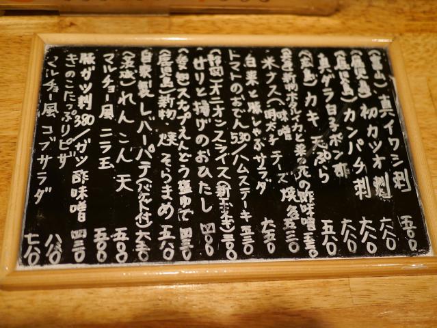 マルチョー130227002