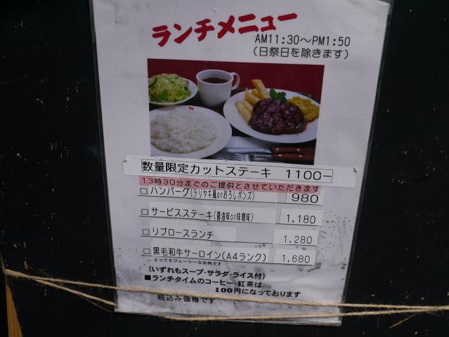 マエダ130328006