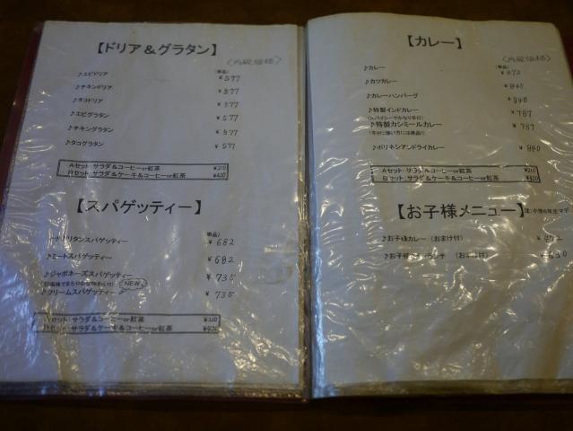 サティーラ130309004