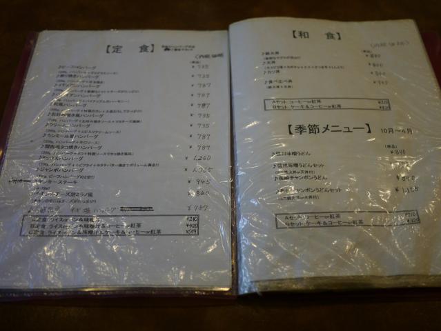 サティーラ130309002