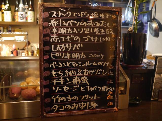 五感ず130403002