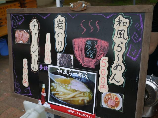 あけぼの山農業公園さくら祭り130406013