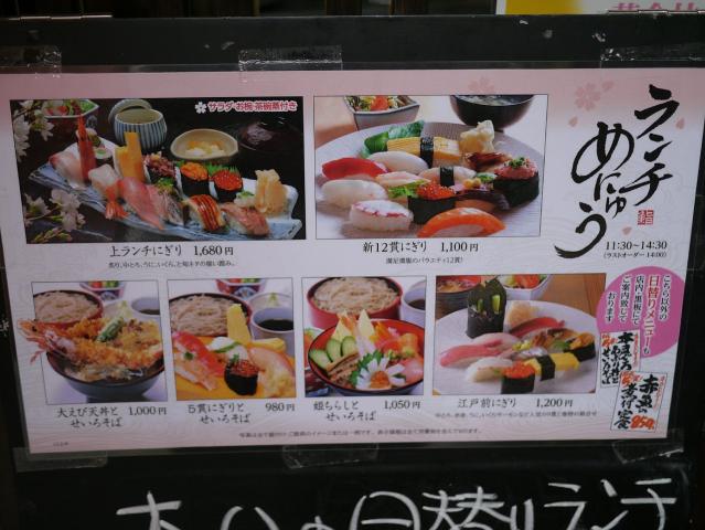 福兆130402002