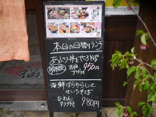 福兆130402001