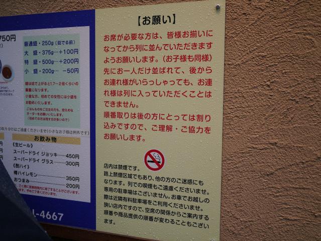 兎に角130403001