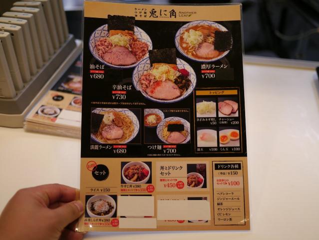 兎に角130419004