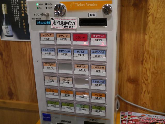 海ぼうず130409002