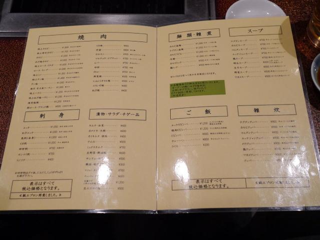 明月苑130330002