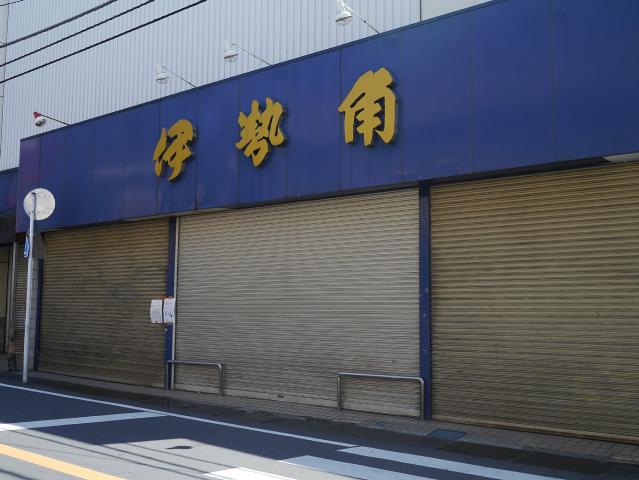 伊勢角130427000