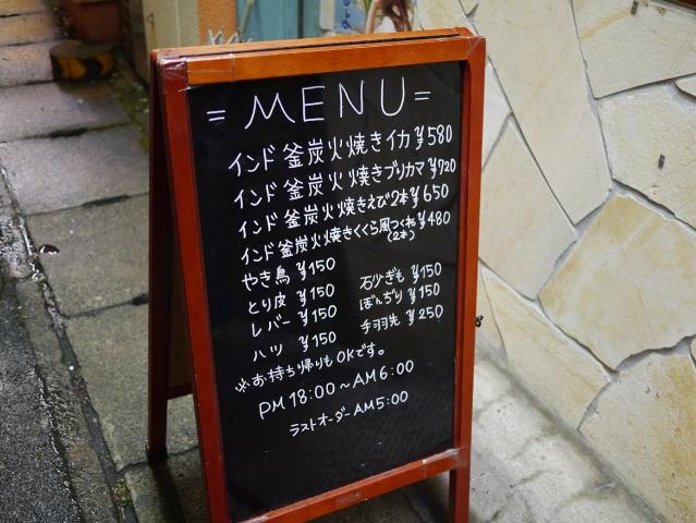 くらら130424002
