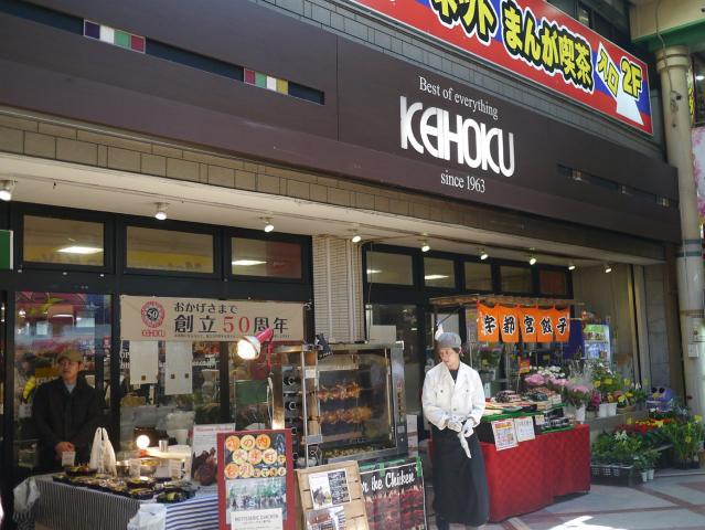 京北スーパー130428000