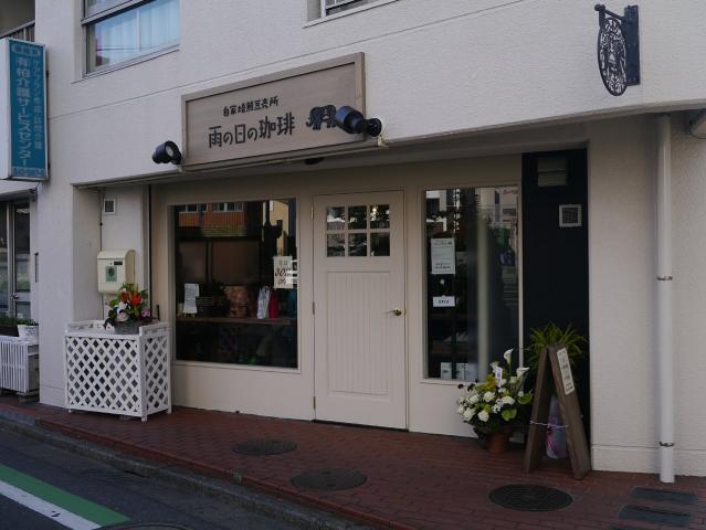 雨の日の珈琲130427000
