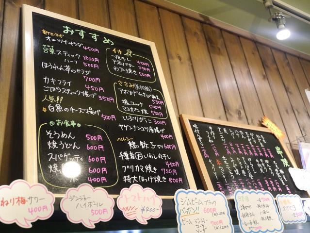 ブンパチ130427004