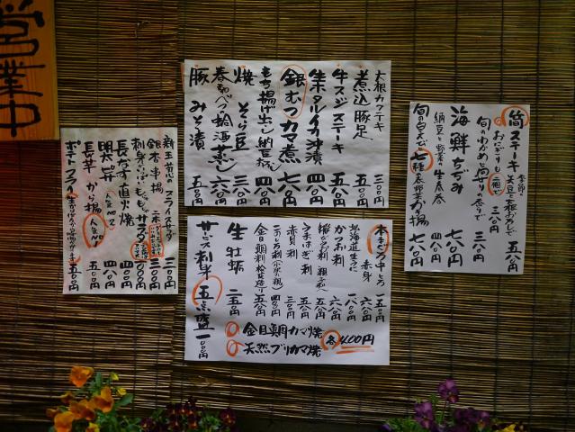 丸一130407002