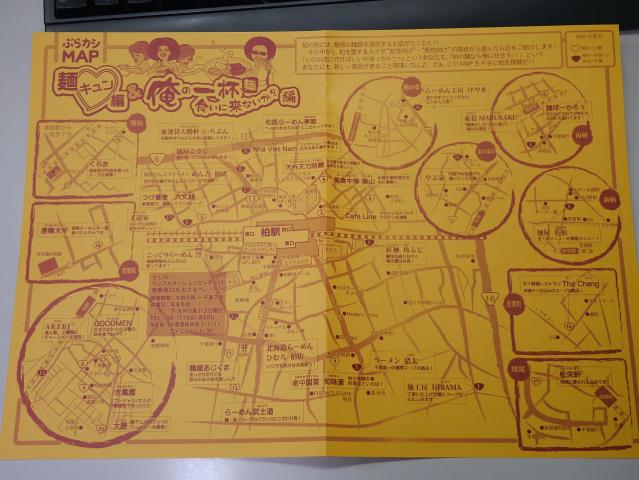 柏インフォメーションセンター130420005