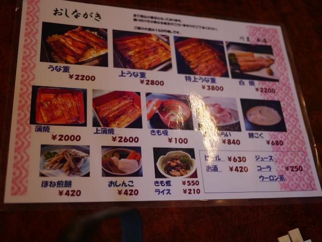 川豊130407002