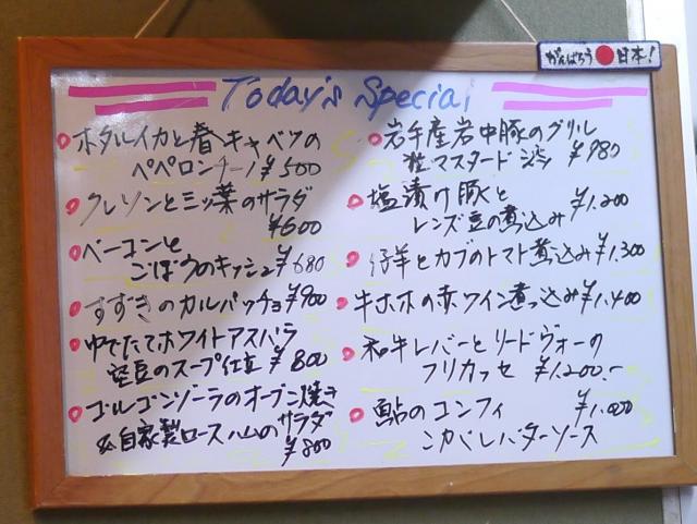 たつみ130502005