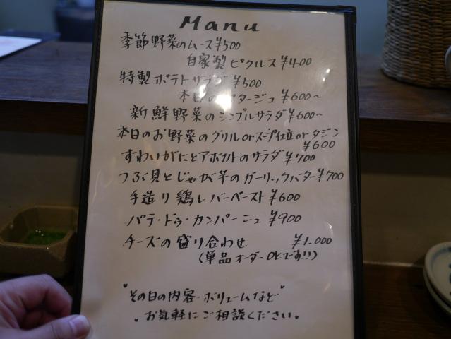 たつみ130502004