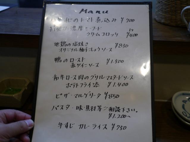 たつみ130502003