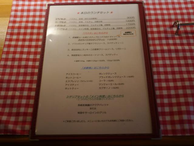 エヴィーバ130428001