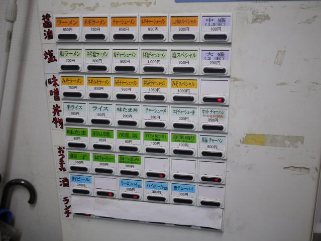壱成家130418001