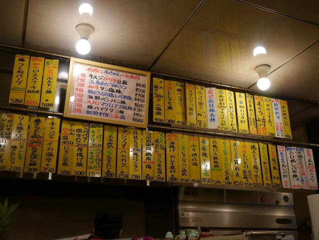 八っちゃん130307002