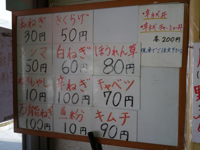 王道家130509006
