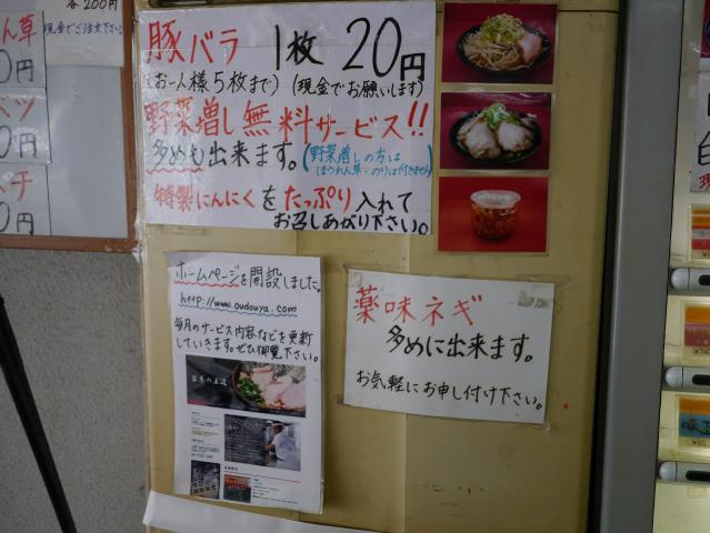 王道家130509003