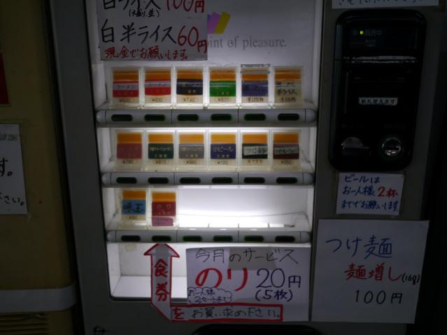 王道家130509002