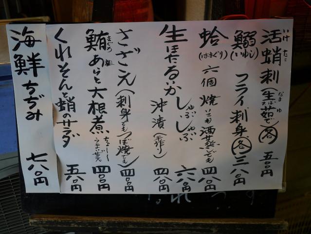 丸一130510001