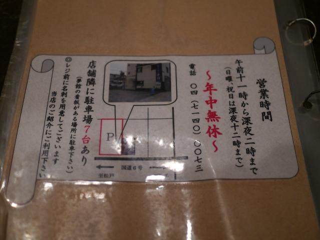 夢館130518002