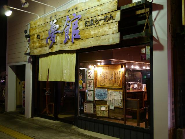 夢館130518000