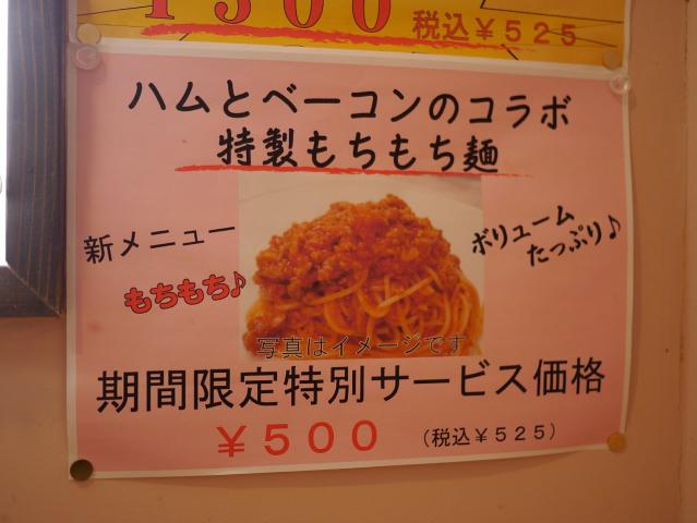 ジュピター130324002