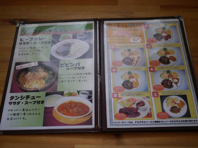 ジュピター130324003