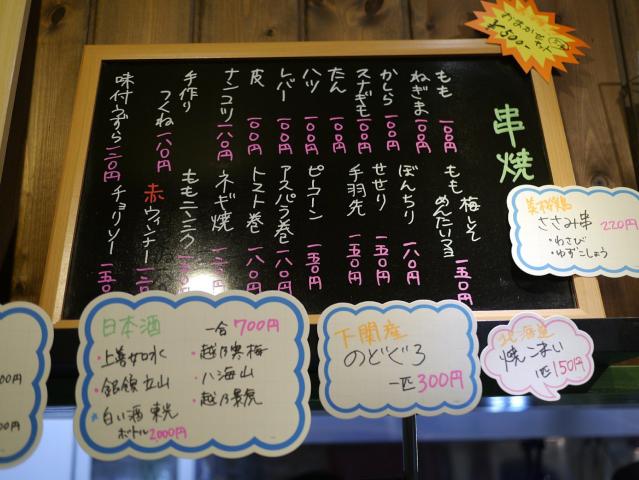 ブンパチ130512001