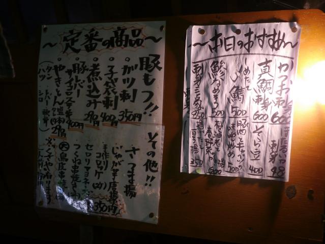 ひよし130516001