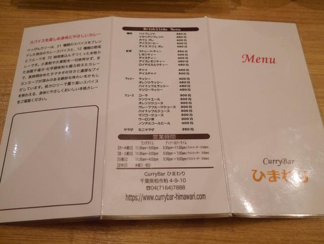 ひまわり130502004