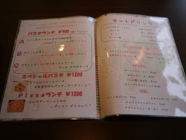 イルミッツ130502003