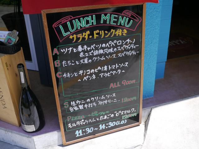 イルミッツ130502002