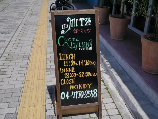 イルミッツ130502001