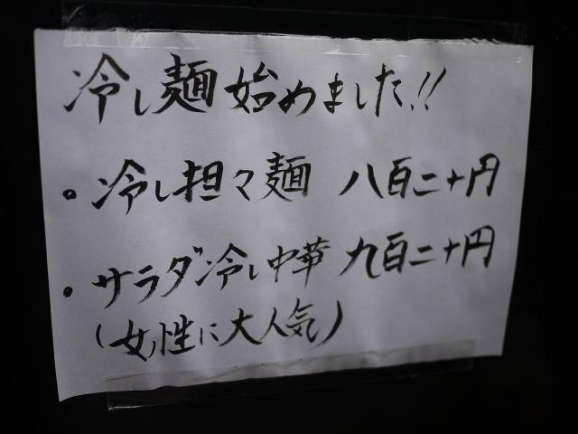 泰山130530003