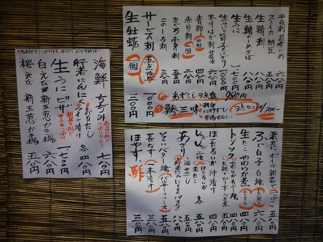丸一130601003