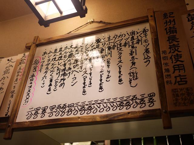 ほのじ130527001