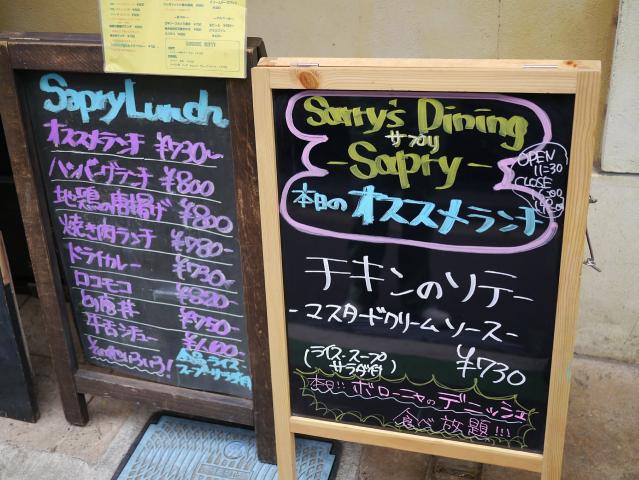 サプリ130419002