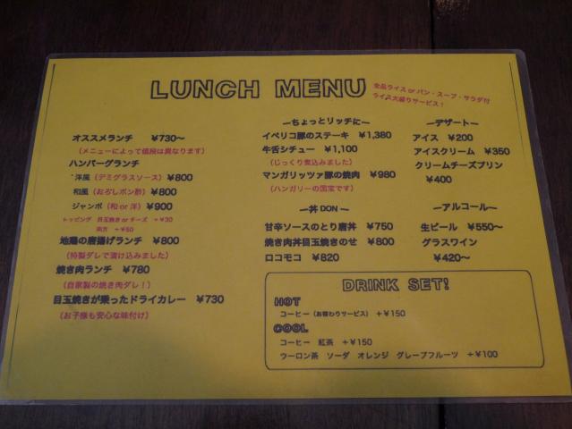 サプリ130419001