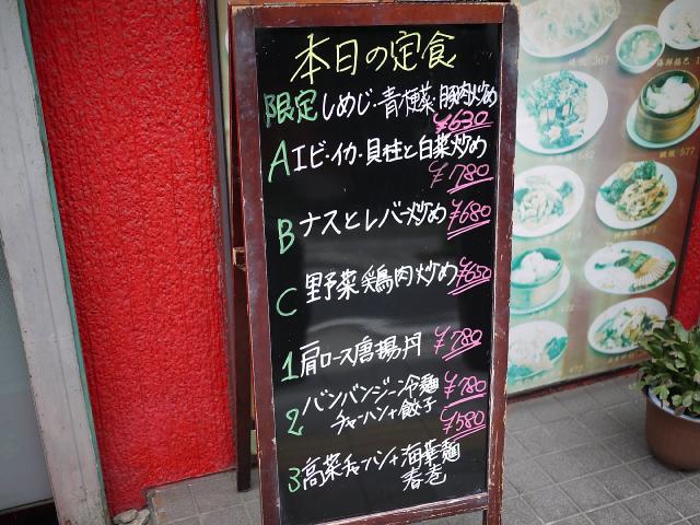海華130606001
