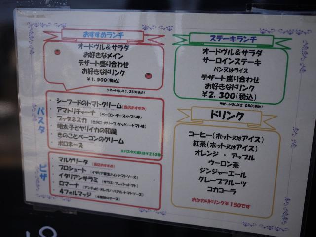 一魂130602002