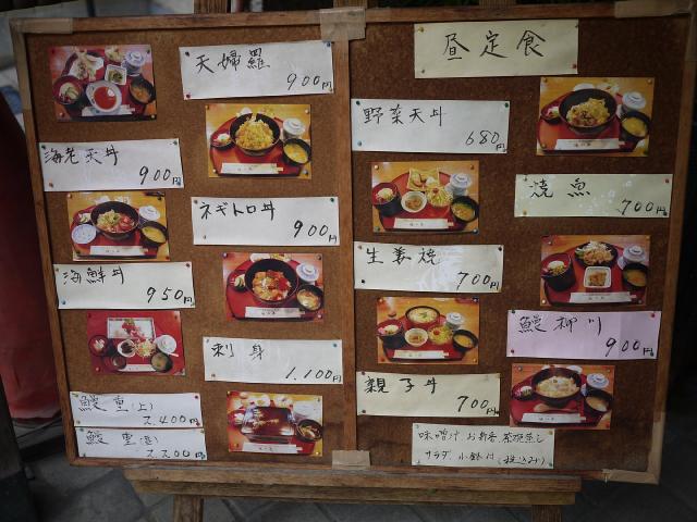 陽の来130529001