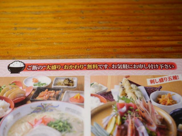 国とり物語130519002