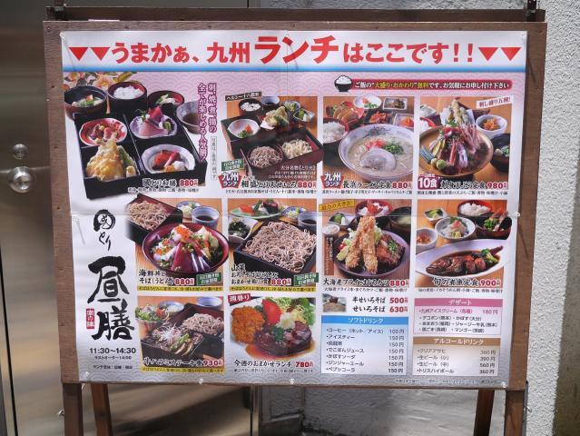 国とり物語130519001